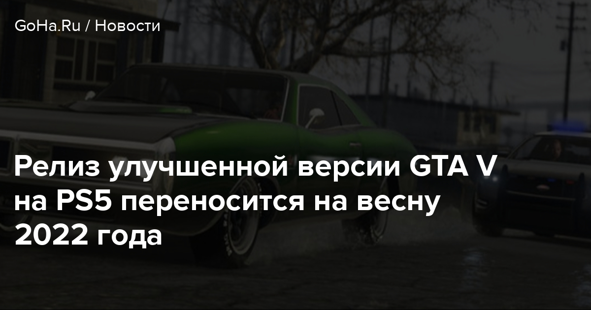 Гта 5 Новые Серии 2022 Года Гта 5 Новые Серии 2022 Года