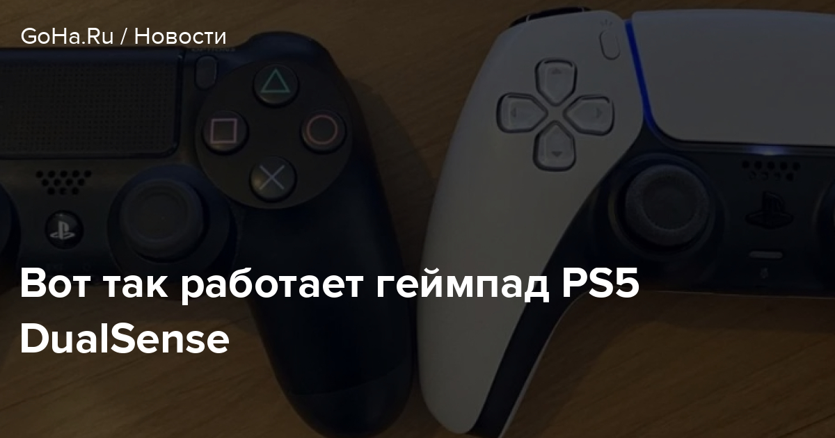 Windows 10 не работает геймпад