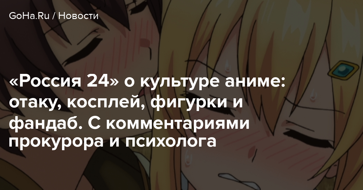 Аниме Магазин Otaku Спб Адреса Аниме Магазин Otaku Спб Адреса