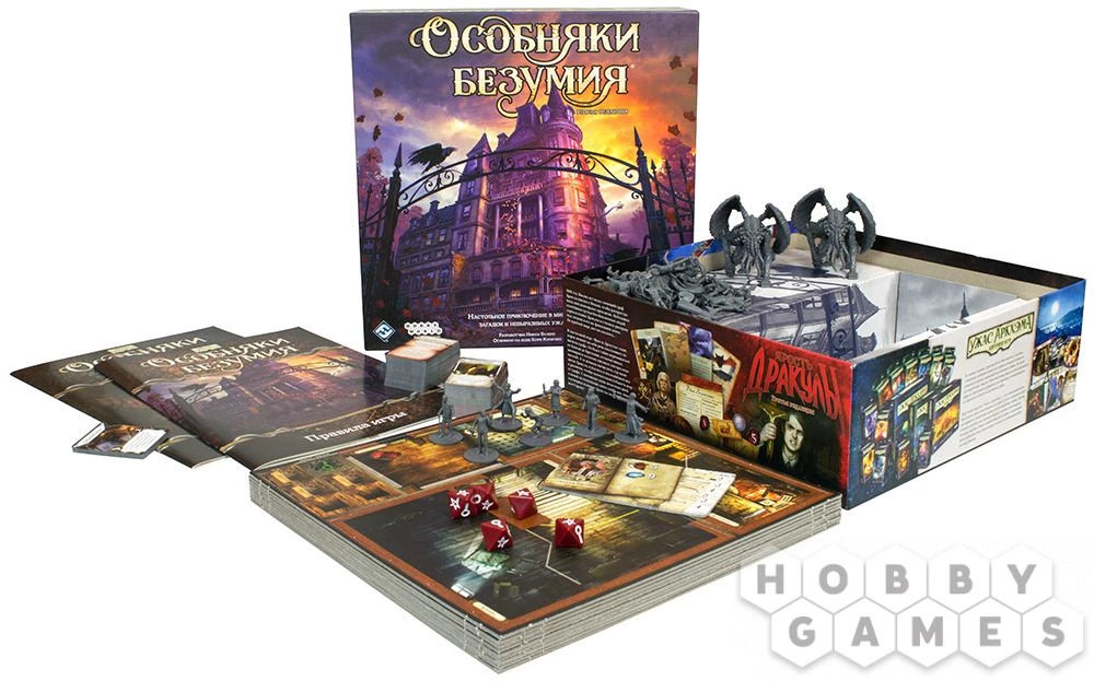 Отличные настольные игры для компании друзей на Хеллоуин Отличные настольные игры для компании друзей на Хеллоуин