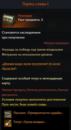 Детали предстоящего Эпохального рейда на Владыку Безумия в MMORPG Lost Ark Детали предстоящего Эпохального рейда на Владыку Безумия в MMORPG Lost Ark