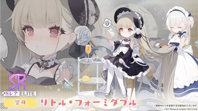 Azur Lane получит пару новых красавиц из Dead or Alive в рамках коллаборации