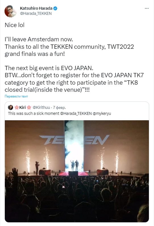 В рамках турнира EVO Japan пройдет альфа-тест Tekken 8