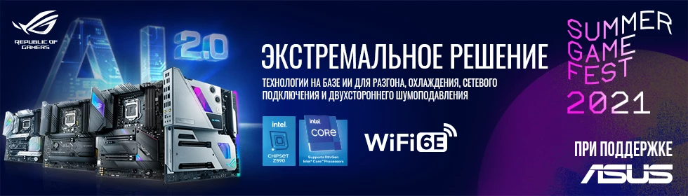 В последний день выставки E3 пройдет церемония награждения E3 2021 Awards Show