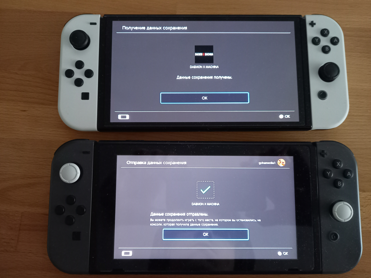 Гайд: перенос сохранений, игр и настроек аккаунта на Nintendo Switch OLED