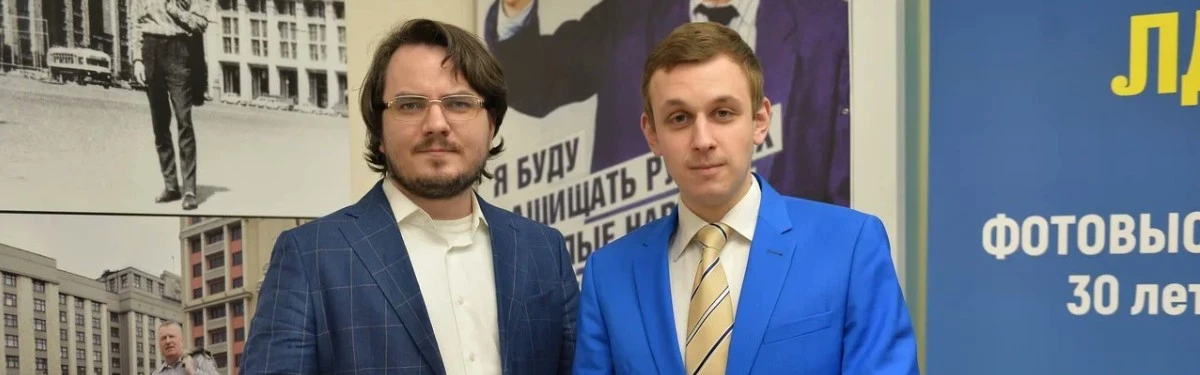 Maddyson вступил в ЛДПР