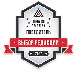 Результаты GoHa Awards 2021