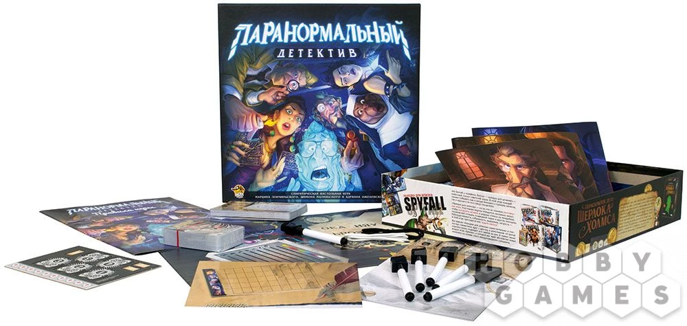 Отличные настольные игры для компании друзей на Хеллоуин Отличные настольные игры для компании друзей на Хеллоуин