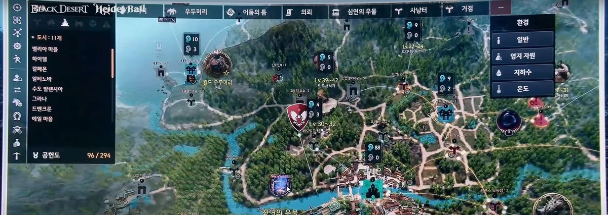 Идания, Вуконг и другие новинки Black Desert с Хидельского приема Идания, Вуконг и другие новинки Black Desert с Хидельского приема