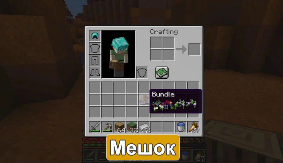 Скачать Minecraft PE 1.17.70, 1.17.50 и 1.17.10 Бесплатно на Android: Пещеры и Горы