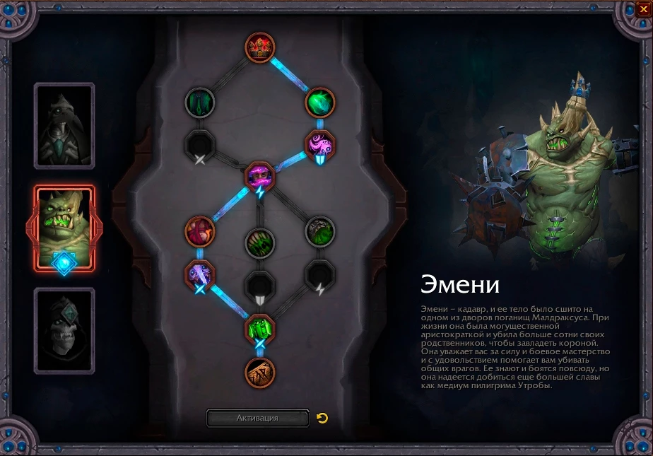 World of Warcraft: Shadowlands - Все о ковенантах (награды, святилище, способности и связь душ) World of Warcraft: Shadowlands - Все о ковенантах (награды, святилище, способности и связь душ)