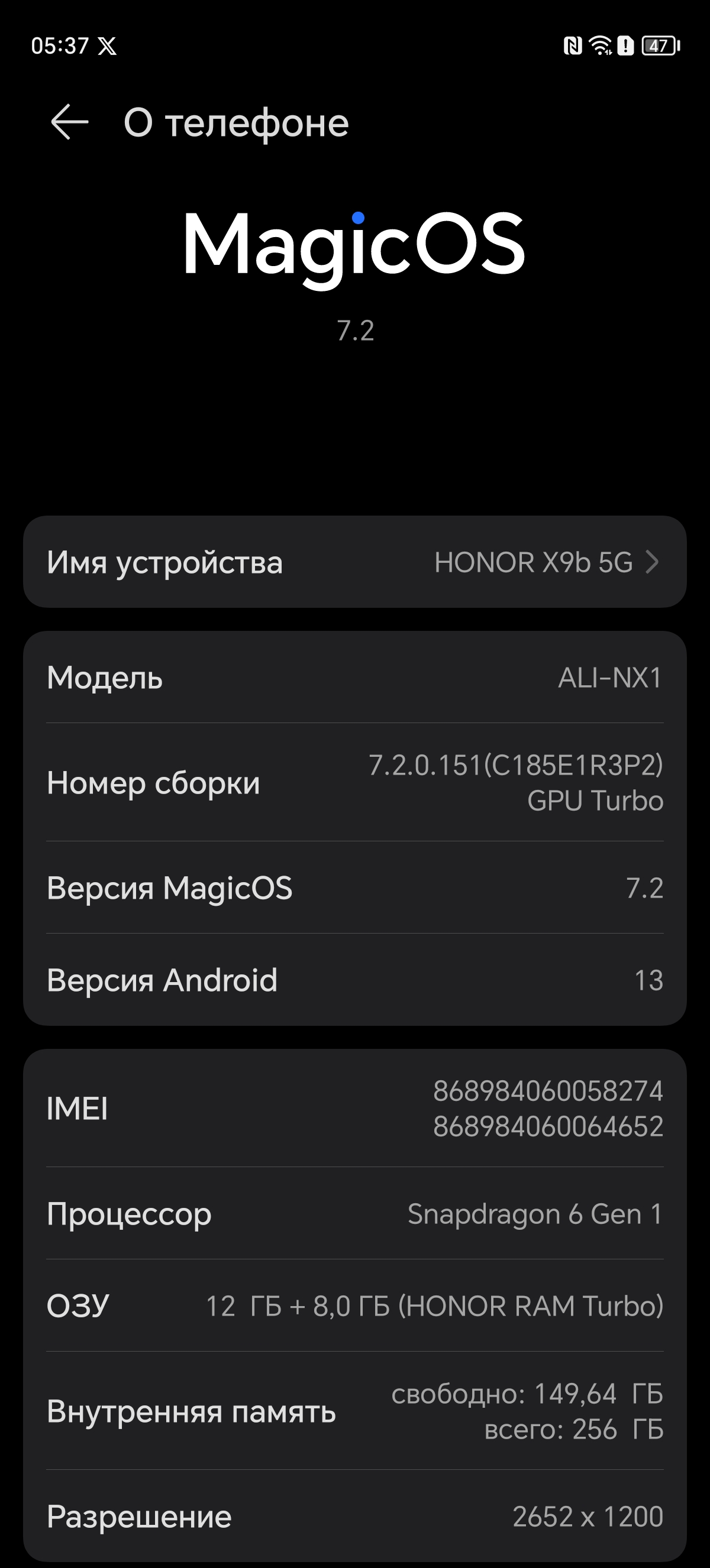 Обзор смартфона HONOR X9b