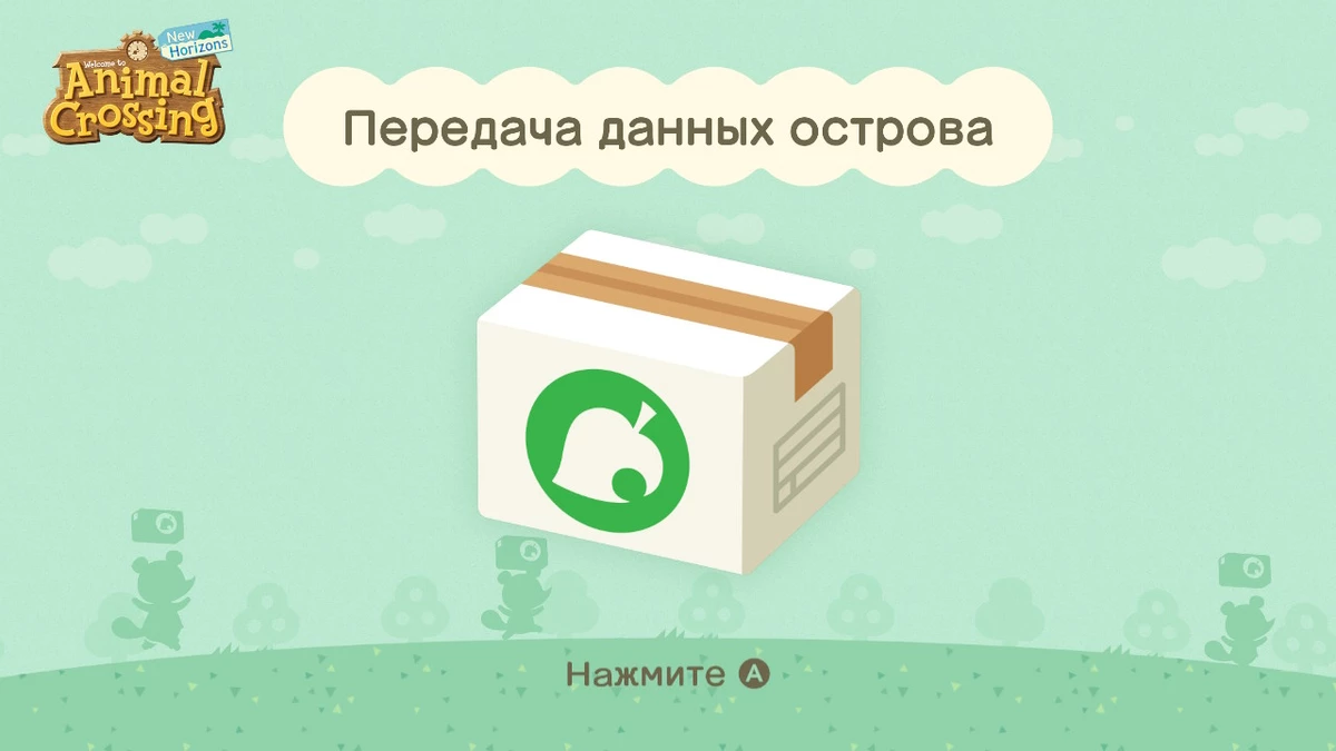 Гайд: перенос сохранений, игр и настроек аккаунта на Nintendo Switch OLED Гайд: перенос сохранений, игр и настроек аккаунта на Nintendo Switch OLED