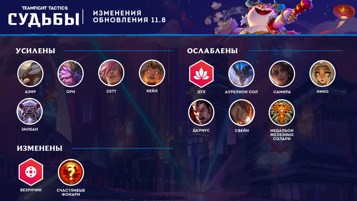 League of Legends - Гвен приготовилась к прибытию в Ущелье призывателей