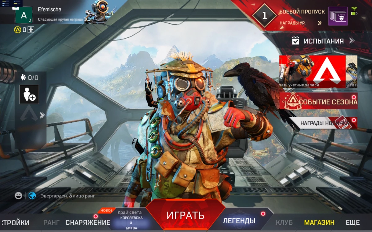 Apex Legends Mobile: Gameplay Launch Trailer 