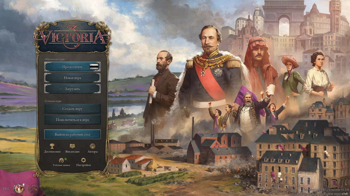 Глас народа — первое платное контентное дополнение для стратегии Victoria 3