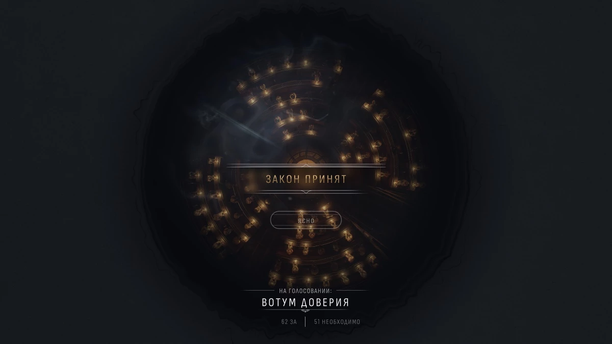 Обзор Frostpunk 2: именно то, что нужно любителям экономических стратегий Обзор Frostpunk 2: именно то, что нужно любителям экономических стратегий