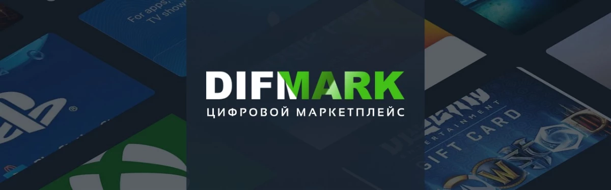 Покупай подарочные карты Blizzard и Steam по выгодной стоимости на сайте Difmark (плюс скидка!) Покупай подарочные карты Blizzard и Steam по выгодной стоимости на сайте Difmark (плюс скидка!)