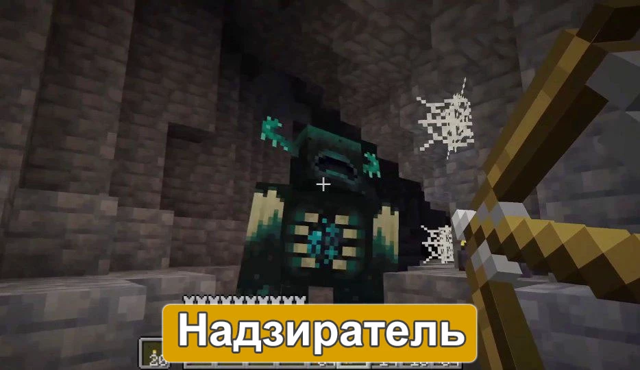 Скачать Minecraft PE 1.17.70, 1.17.50 и 1.17.10 Бесплатно на Android: Пещеры и Горы