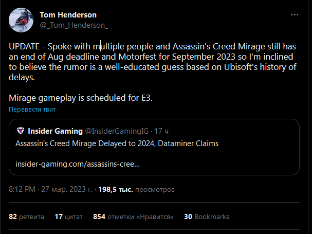 Том Хендерсон опроверг слухи о переносе дат релиза Assassin's Creed: Mirage и The Crew Motorfest.