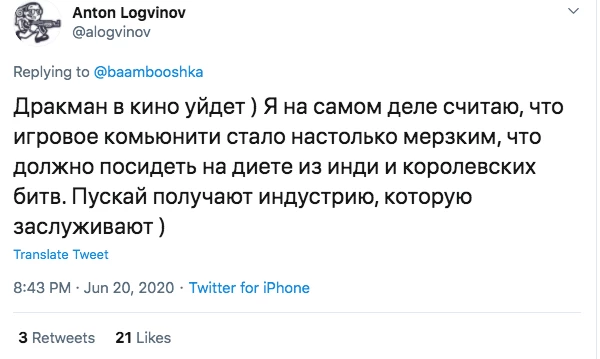 Антон Логвинов: игровое комьюнити должно посидеть на диете из инди и королевских битв