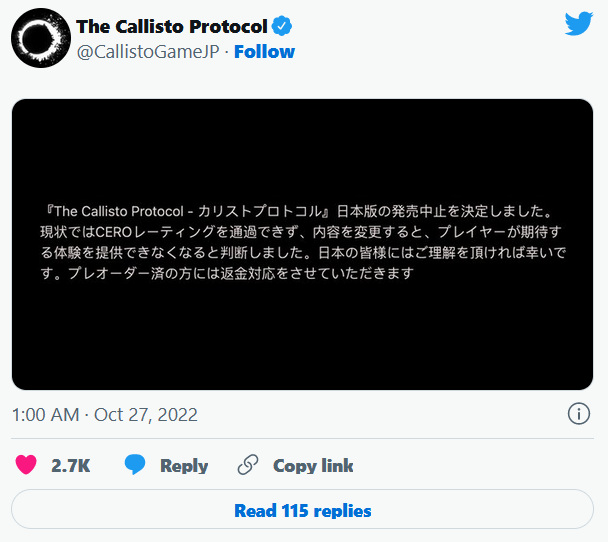 The Callisto Protocol не прошла цензуру в Японии и потому там не выйдет