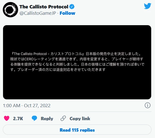 The Callisto Protocol не прошла цензуру в Японии и потому там не выйдет The Callisto Protocol не прошла цензуру в Японии и потому там не выйдет