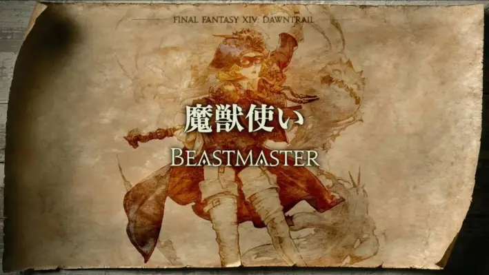 Beastmaster и Pictomancer — новые профессии в Final Fantasy XIV Dawntrail