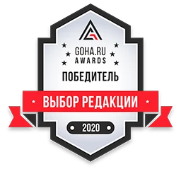 Результаты GoHa Awards 2020