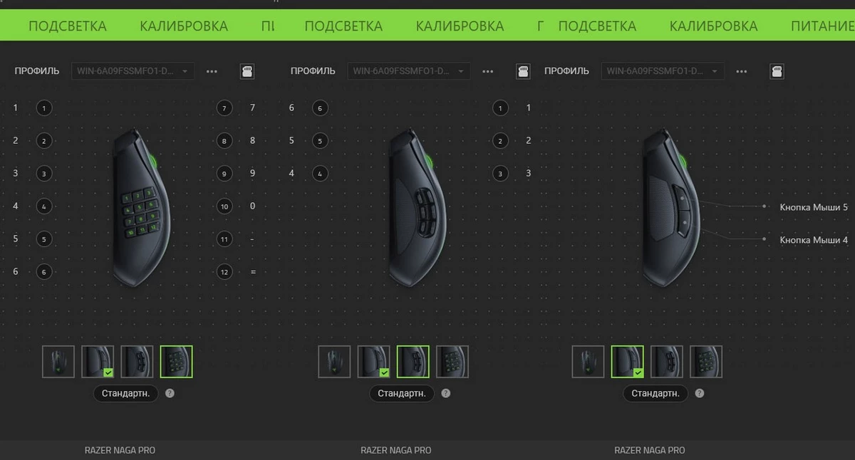 Обзор Razer Naga Pro