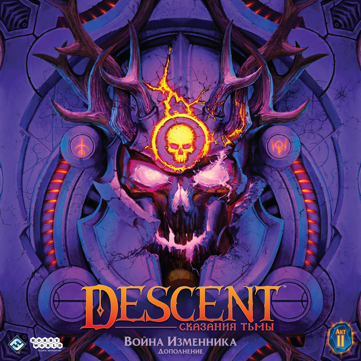 Обзор Descent: Сказания тьмы. Война Изменника — отличное дополнение для шикарной игры, в котором нет ничего лишнего