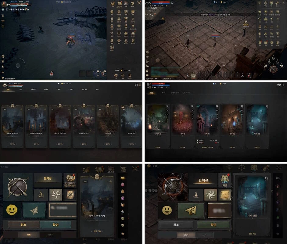 На авторов MMORPG ROM: Remember of Majesty подали в суд за плагиат На авторов MMORPG ROM: Remember of Majesty подали в суд за плагиат
