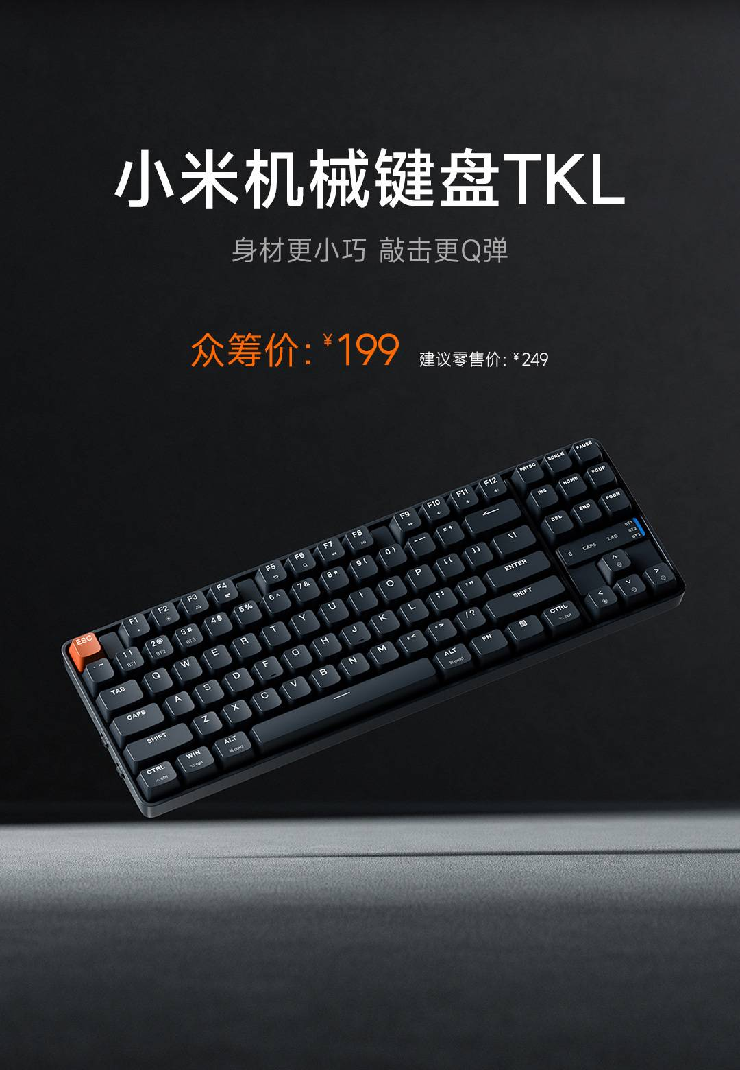 Xiaomi анонсировала старт предзаказов на механическую клавиатуру TKL Linear Axis VC-Pro