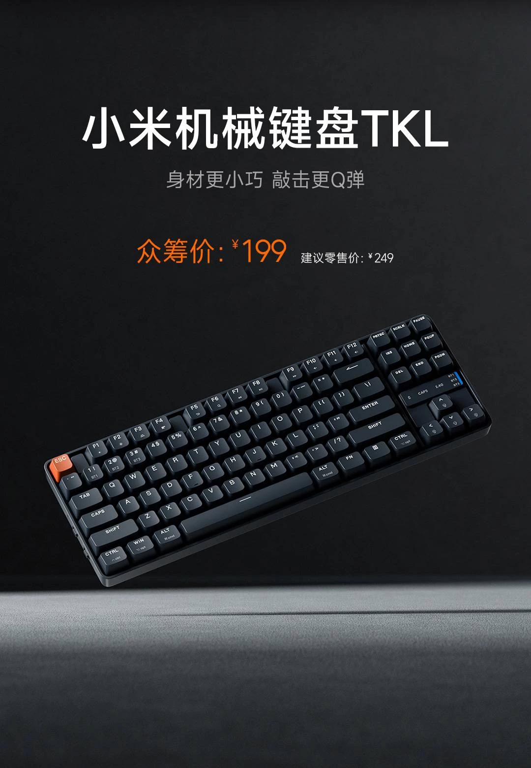 Xiaomi анонсировала старт предзаказов на механическую клавиатуру TKL Linear Axis VC-Pro