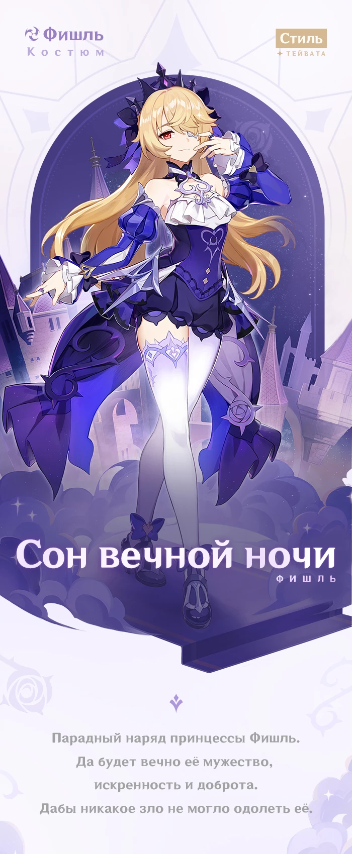 Обновление Лето! Грезы? Музыка!” для Genshin Impact уже доступно Обновление Лето! Грезы? Музыка!” для Genshin Impact уже доступно
