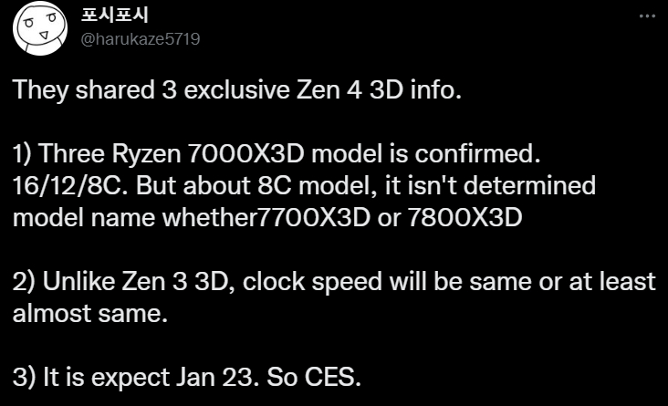 Процессоры AMD Ryzen 7000X3D получат 16, 12 и 8 ядер