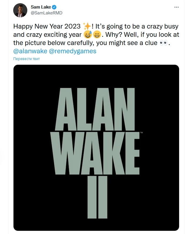 Глава Remedy напомнил о релизе Alan Wake 2