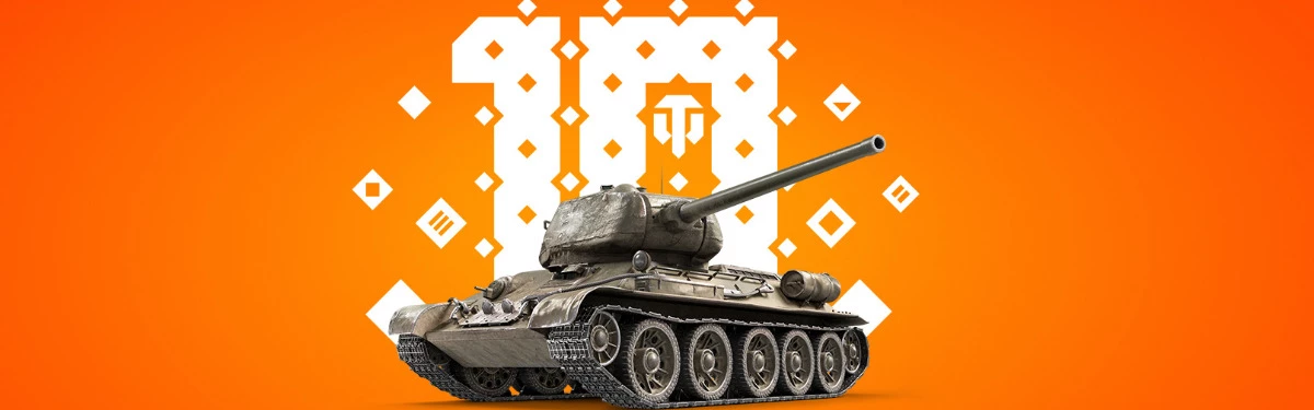 World of Tanks - Празднование Дня танкиста пройдет вот так World of Tanks - Празднование Дня танкиста пройдет вот так