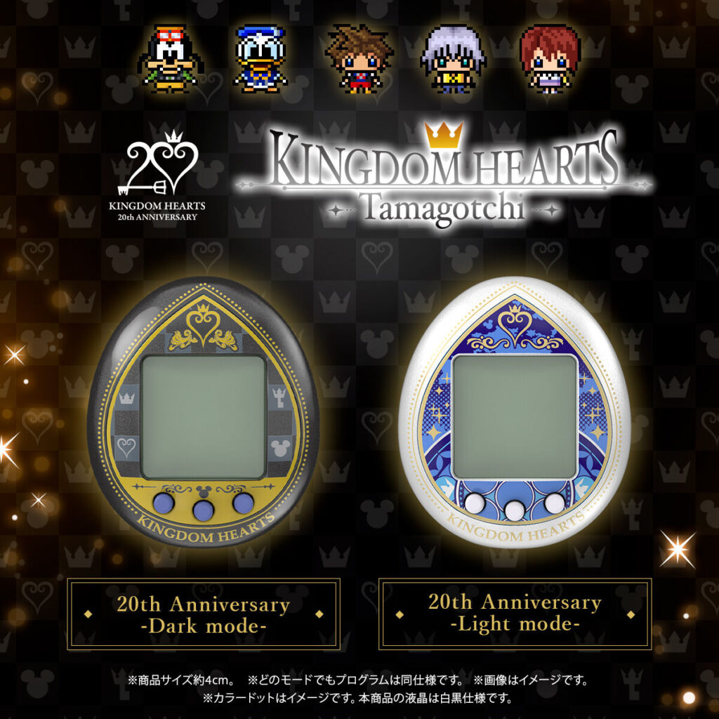 В честь двадцатилетия Kingdom Hearts, анонсированы две модели тамагочи 