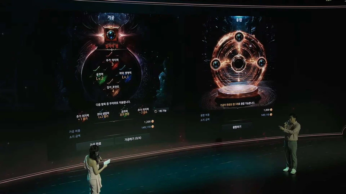 Lost Ark (Корея) — информация с LOA ON Summer 2025 и новая дорожная карта Lost Ark (Корея) — информация с LOA ON Summer 2025 и новая дорожная карта