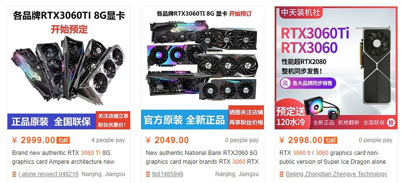 В Китае стартовали предзаказы на NVIDIA RTX 3060 Ti