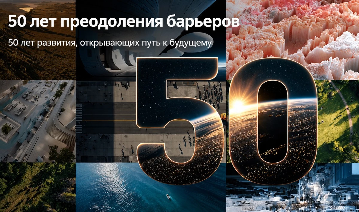Acer отмечает 50 лет: от Multitech на Тайване до Predator и 160 стран Acer отмечает 50 лет: от Multitech на Тайване до Predator и 160 стран