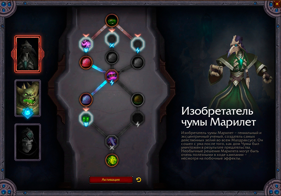 World of Warcraft: Shadowlands - Все о ковенантах (награды, святилище, способности и связь душ)