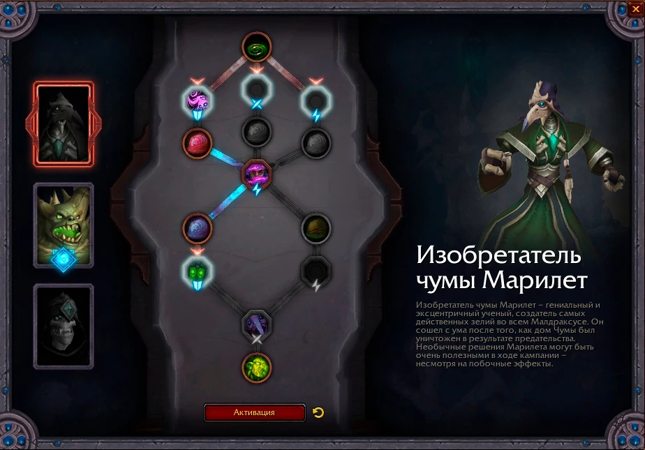 World of Warcraft: Shadowlands - Все о ковенантах (награды, святилище, способности и связь душ) World of Warcraft: Shadowlands - Все о ковенантах (награды, святилище, способности и связь душ)