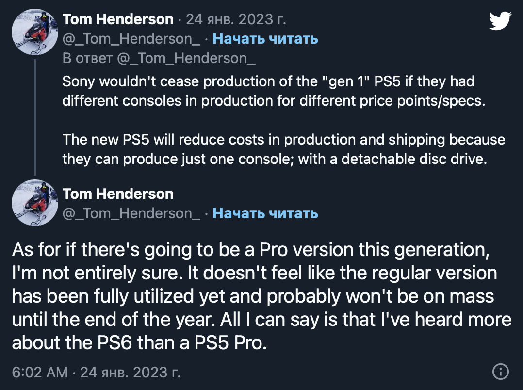 Том Хендерсон узнал больше о PlayStation 5 Pro и Slim 