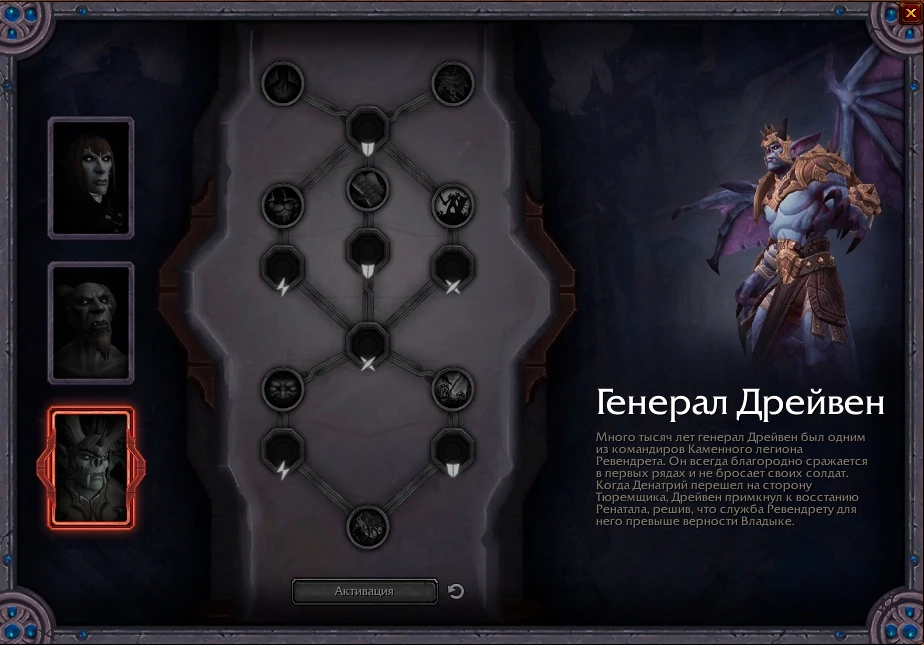 World of Warcraft: Shadowlands - Все о ковенантах (награды, святилище, способности и связь душ) World of Warcraft: Shadowlands - Все о ковенантах (награды, святилище, способности и связь душ)
