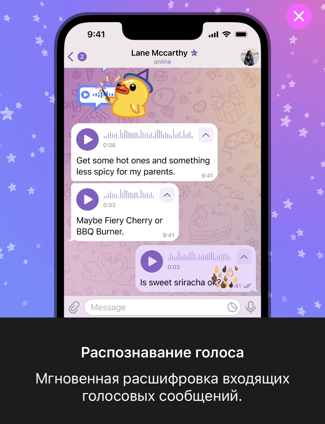Telegram выпустил подписку за 449 рублей