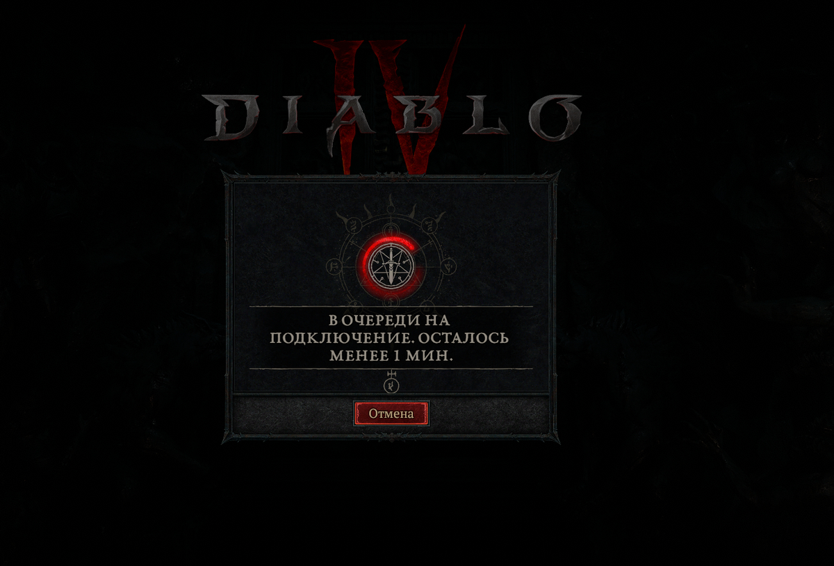 Состоялся релиз Diablo IV в раннем доступе