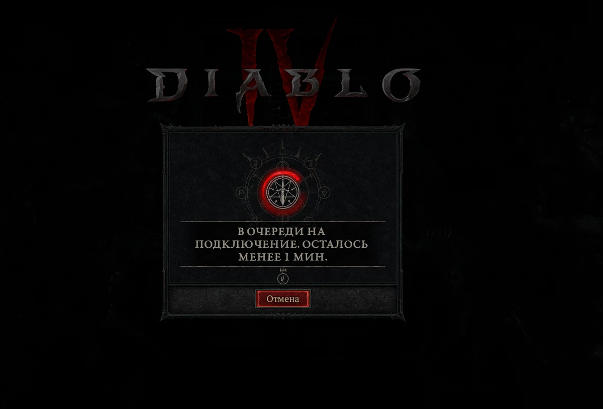 Состоялся релиз Diablo IV в раннем доступе