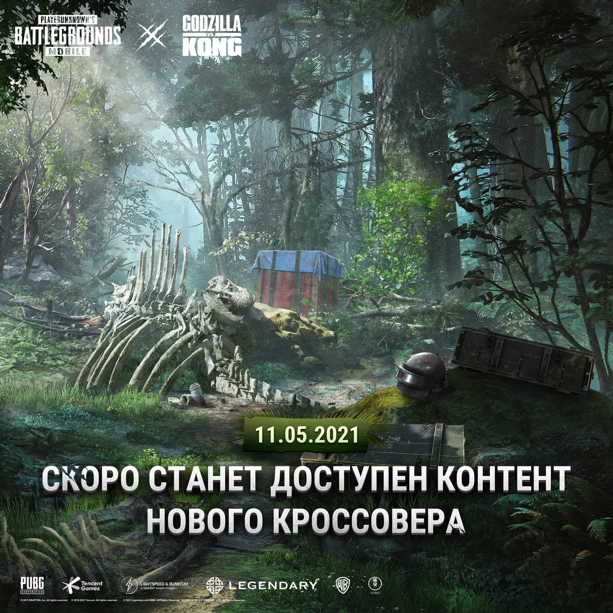 PUBG Mobile - Блокировка 1,5 миллиона читеров и анонс коллаборации с “Годзилла против Конга”